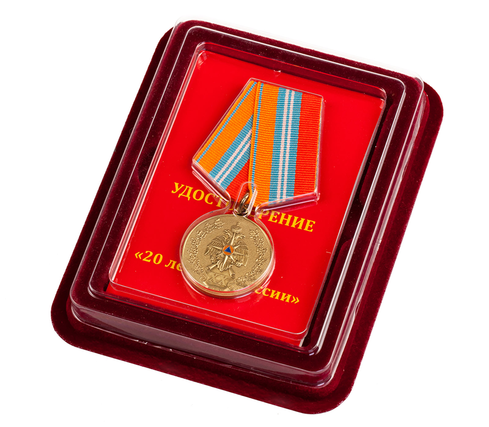 Купить Медаль к 20-летию ГКЧС-МЧС по выгодной цене