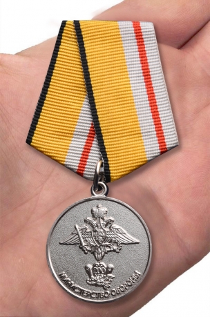 Медаль к 200-летнему юбилею Министерства Обороны - вид на ладони