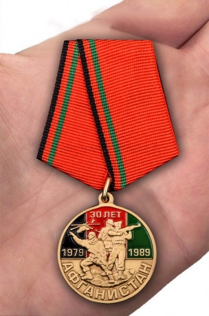 Медаль к 30-летию вывода Советских войск из Афганистана - вид на ладони