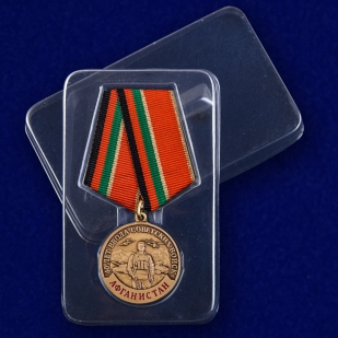 Медаль к 40-летию ввода Советских войск в Афганистан - в пластиковом футляре