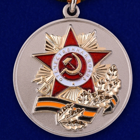 Медаль к 70-летию Победы в ВОВ - аверс