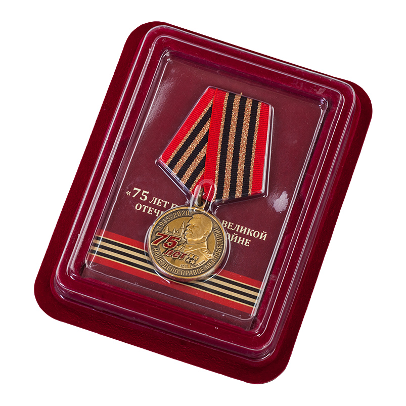 Купить в интернет магазине медаль «75 лет Победы»