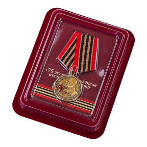 Юбилейная медаль к Дню Победы