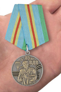 Медаль к 85-летию "Воздушный десант" - вид на ладони