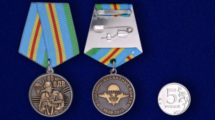 Медаль к 85-летию "Воздушный десант" - сравнительный размер