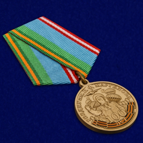 Медаль к вековому юбилею РВВДКУ им. В. Ф. Маргелова - общий вид