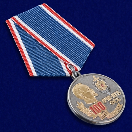 Медаль к юбилею ВЧК-КГБ-ФСБ 100 лет в футляре из бархатистого флока с прозрачной крышкой - общий вид