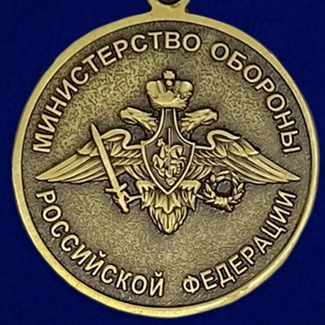 Медаль Калашникова - оборотная сторона