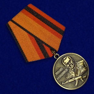 Медаль Калашникова - вид под углом
