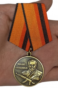 Медаль Михаил Калашников - на ладони