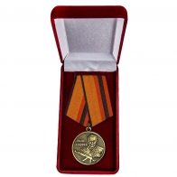 Медаль Калашникова МО РФ купить в Военпро