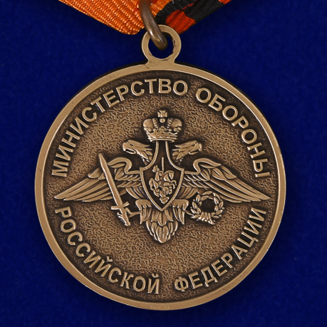 Медаль Калашникова с удостоверением в наградном футляре от Военпро