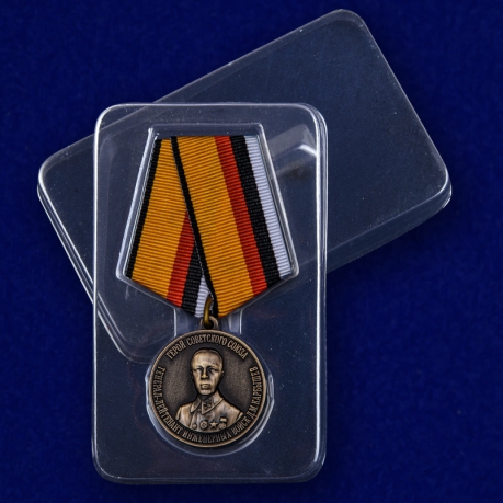 Медаль Герой Советского Союза Д.М. Карбышев - в пластиковом футляре