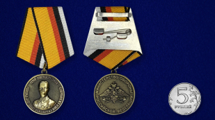 Медаль "Карбышев Д.М. Герой Советского Союза Генерал-лейтенант инженерных войск" - сравнительный размер