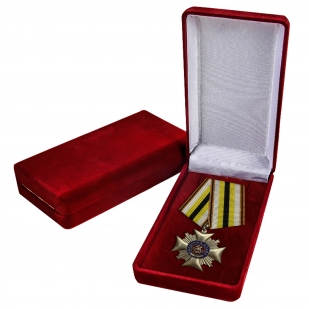 Медаль "Казачья слава" заказать в Военпро