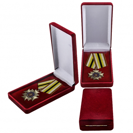Медаль "Казачья слава" с наградным комплектом