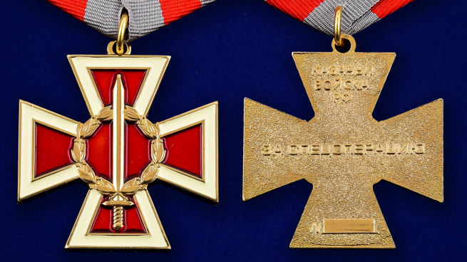 Медаль казаков РФ "За спецоперацию" -аверс и реверс