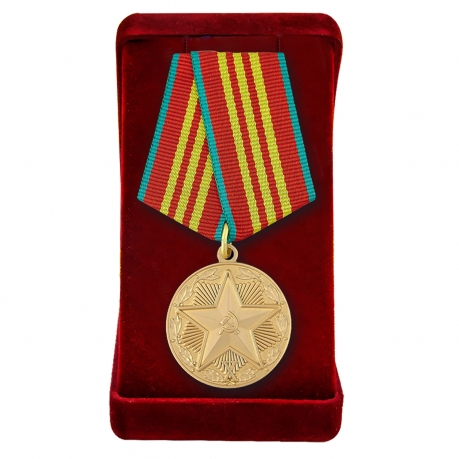 Медаль КГБ "За безупречную службу"