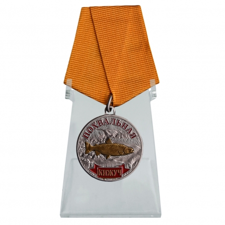 Медаль Кижуч на подставке