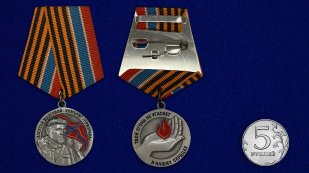 Медаль "Комбриг Призрака Алексей Мозговой" сравнительный размер