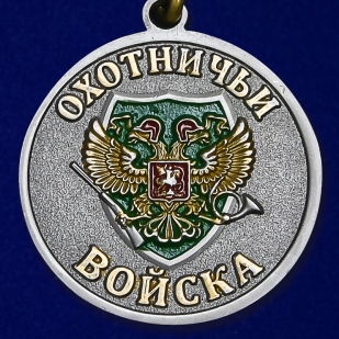 Медаль "Косуля" от Военпро