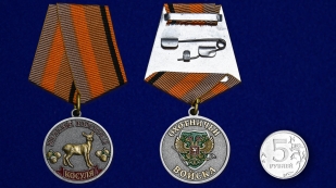 Медаль Косуля (Меткий выстрел)  на подставке - сравнительный вид