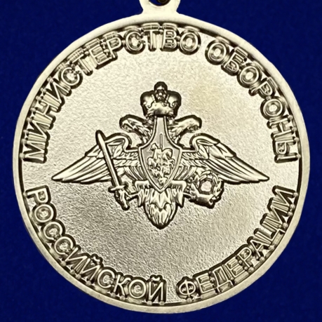 Медаль Ковалева