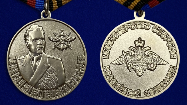 Медаль Ковалева