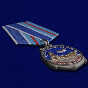 Медаль Крейсер "Адмирал Кузнецов" в футляре из бархатистого флока с прозрачной крышкой - общий вид