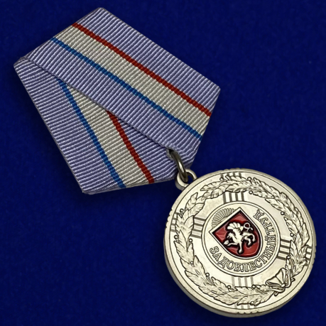 Латунная медаль Крыма "За доблестный труд" - общий вид
