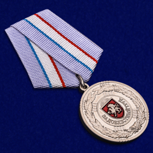 Медаль Крыма "За доблестный труд" в наградном футляре высокого качества