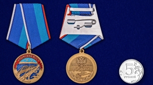 Заказать медаль "Крымский мост"