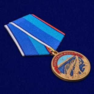 Медаль Крымский мост - общий вид