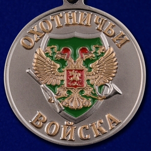 Медаль "Куница" Меткий выстрел