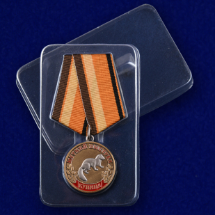 Медаль "Куница" с доставкой