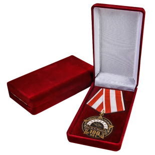 Медаль "КВВИДКУС - 100 лет" заказать в Военпро