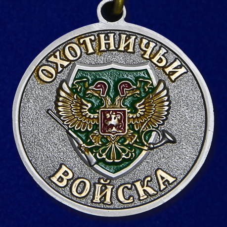 Сувенирная медаль "Лисица"