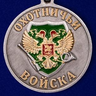 Медаль "Лось" заказать в Военпро