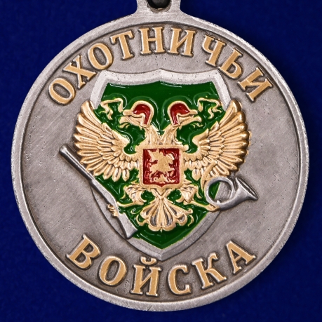 Медаль "Лось"