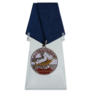 Медаль лучшему рыбаку "Марлин" на подставке