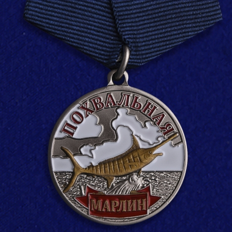 Медаль лучшему рыбаку Марлин на подставке