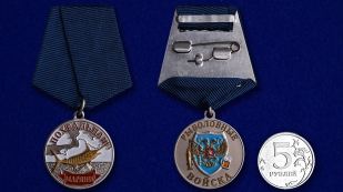 Медаль лучшему рыбаку Марлин на подставке - сравнительный вид