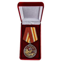 Медаль "Лучший охотник" купить в Военпро