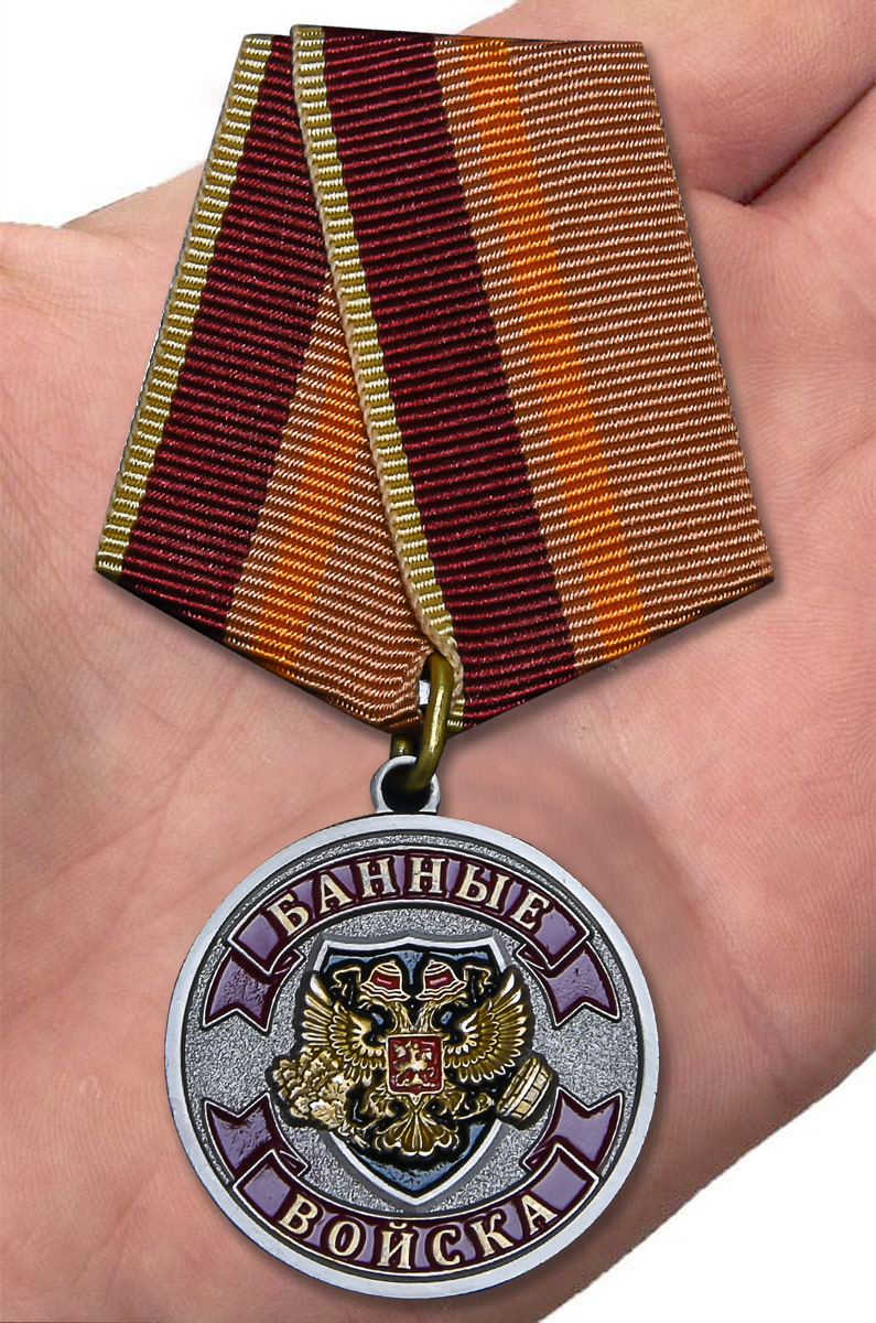 годами хранить смешные ордена и медали картинки того, можно выбрать
