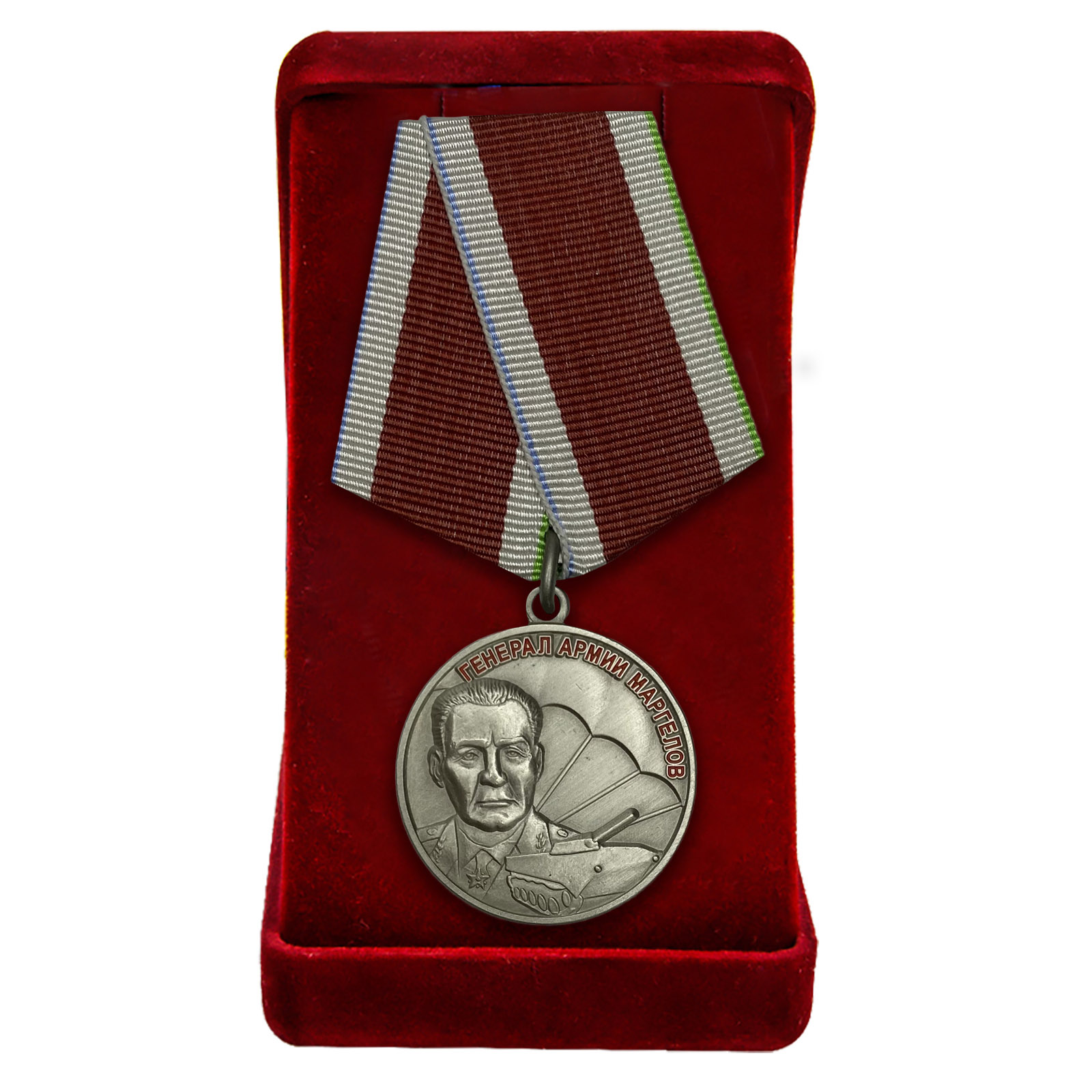 Медаль  "Маргелов В.Ф."
