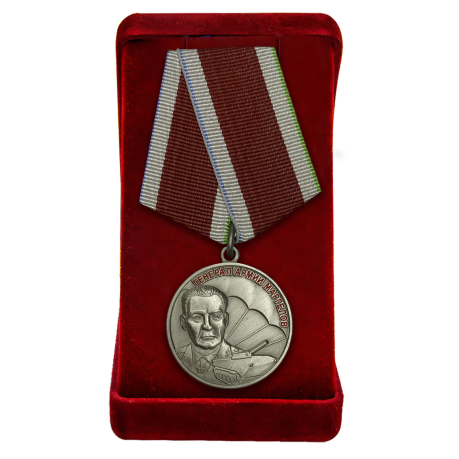 Медаль "Маргелов В.Ф."