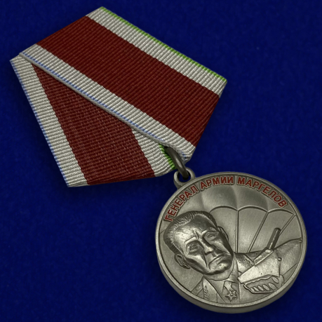 Медаль Маргелова - общий вид
