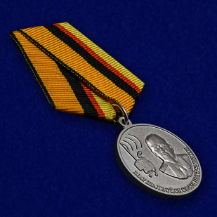 Медаль "Маршал Войск связи Пересыпкин" по выгодной цене