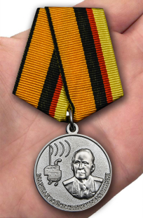 Медаль "Маршал Войск связи Пересыпкин" - вид на руке