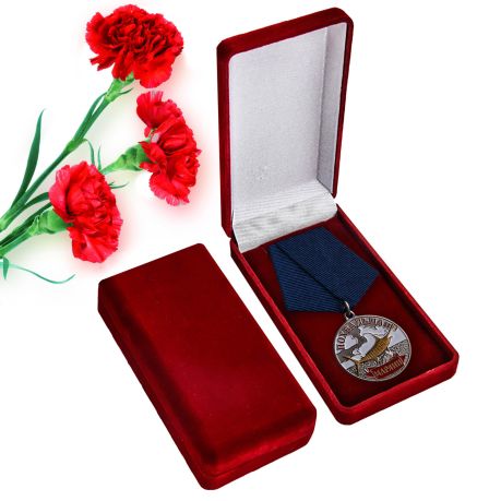 Медаль "Марлин"